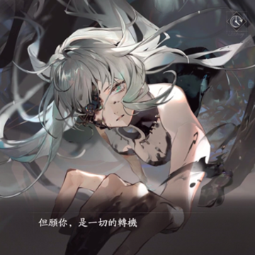 Morimens忘却前夜台服下载 Morimens忘却前夜台服下载