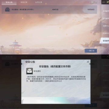PUBG Tool Pro(PUBG��������רҵ��)