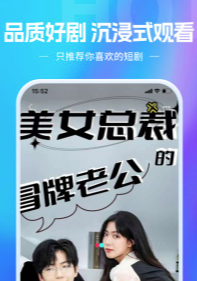 梨子短剧app红包版 梨子短剧app红包版
