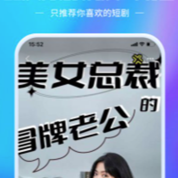 ���Ӷ̾�app�����