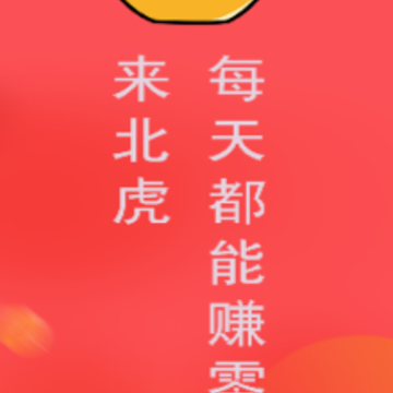 北虎短视频app 北虎短视频app
