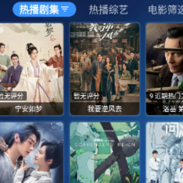 熊猫宝盒tv 熊猫宝盒tv