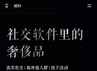超对app 超对app