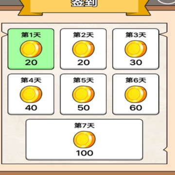 圆环挑战游戏 圆环挑战游戏