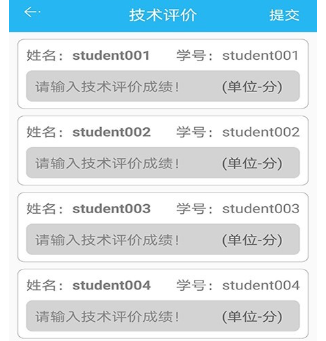 ����ũҵ��ѧ������app����