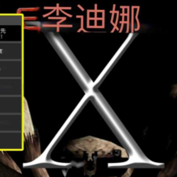 奶奶2兰德里纳河黄色菜单模组(Granny Chapter Two) 奶奶2兰德里纳河黄色菜单模组(Granny Chapter Two)