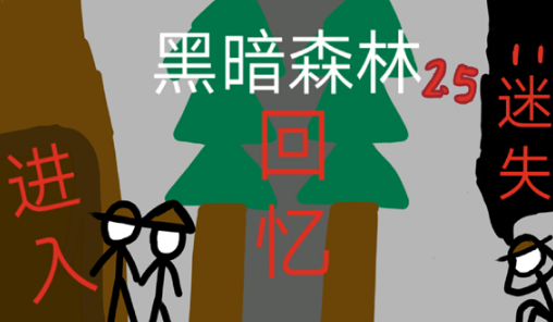 �ڰ�ɭ��2.5