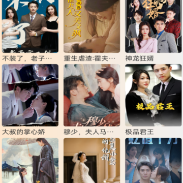 春晖短剧 春晖短剧