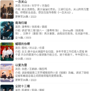 全集影院app 全集影院app