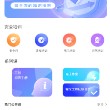 ����Ӣ����app
