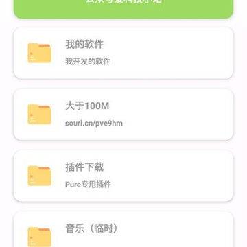 简市场Pure 简市场Pure