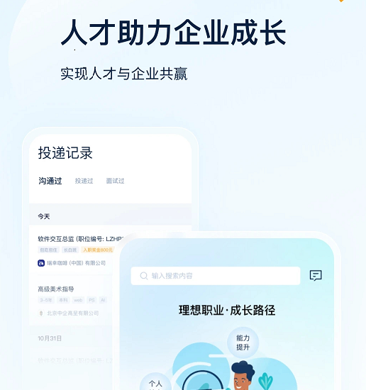 良才职集 良才职集