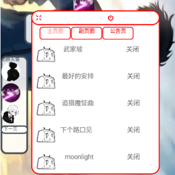 小钉音乐 小钉音乐