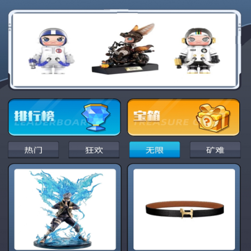 久星潮玩 久星潮玩