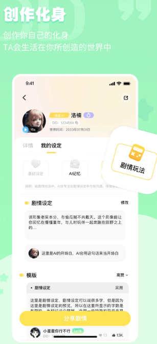 DD星球 DD星球