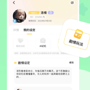 DD星球 DD星球