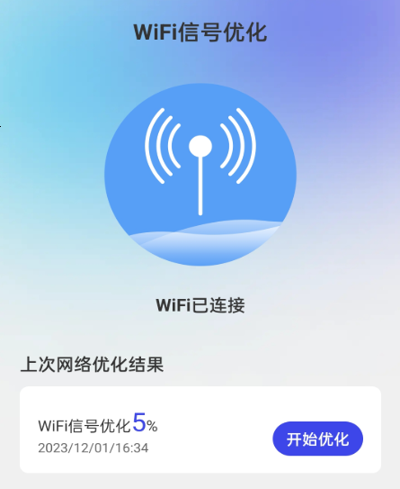 冲浪上网宝 冲浪上网宝