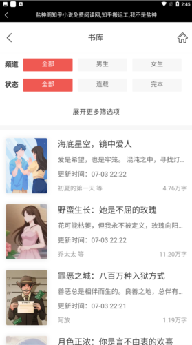ysg0盐神阁 ysg0盐神阁