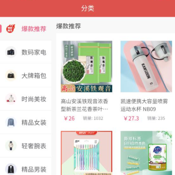 国信易购 国信易购