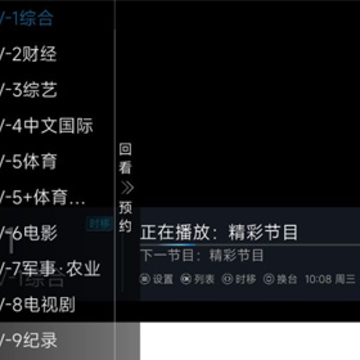电视精灵app 电视精灵app