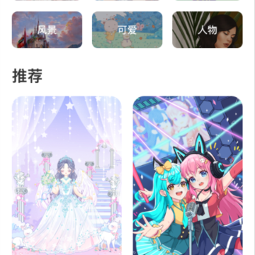 涂个壁纸 涂个壁纸