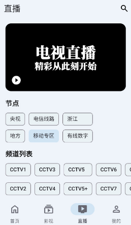 奇妙影视 奇妙影视