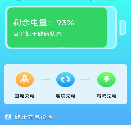 全民一起充 全民一起充