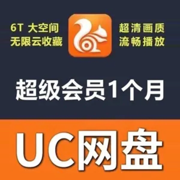 UC����App����(UC�����)