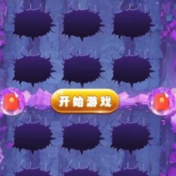 记忆方块红包版 记忆方块红包版