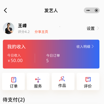 剪阅 剪阅