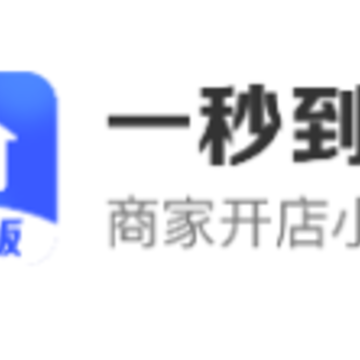 һ�뵽���̼Ұ�app