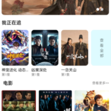 耐看影视app 耐看影视app