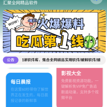 �������������°汾2024