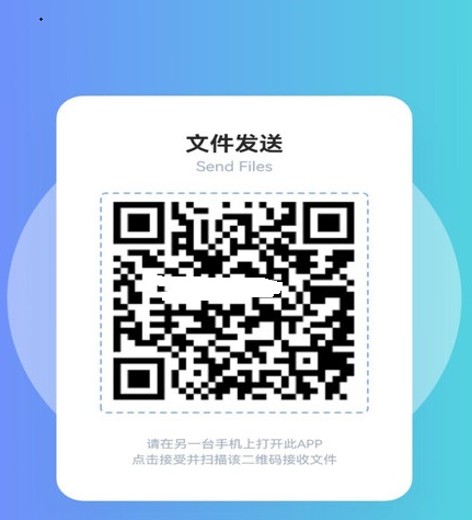 手机一键换机克隆助手 手机一键换机克隆助手