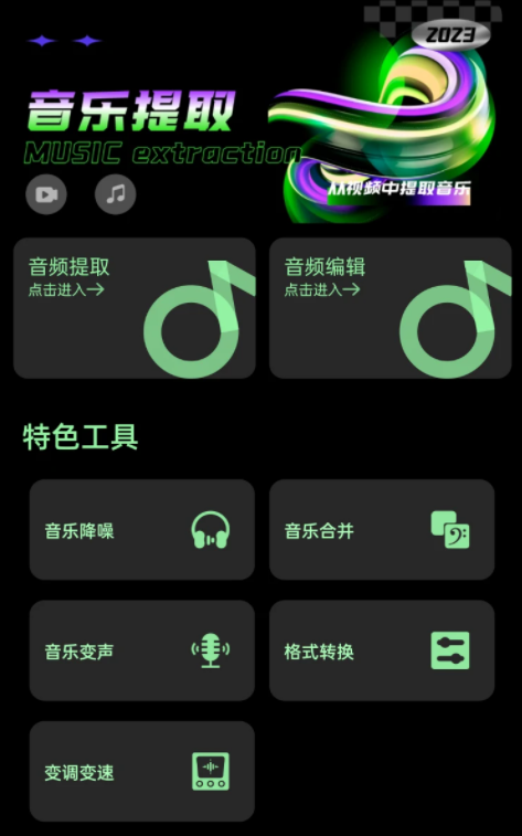 音乐风车 音乐风车