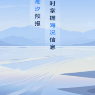 ��ϫʱ���app