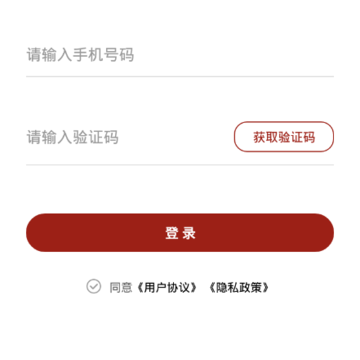 新雳e助手 新雳e助手