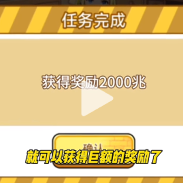 挖掘机逆袭记小游戏 挖掘机逆袭记小游戏