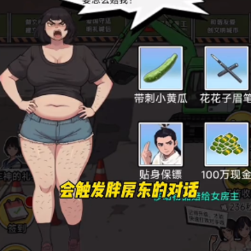 挖掘机逆袭记小游戏 挖掘机逆袭记小游戏