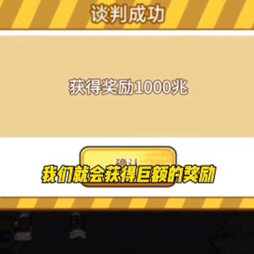 挖掘机逆袭记小游戏 挖掘机逆袭记小游戏