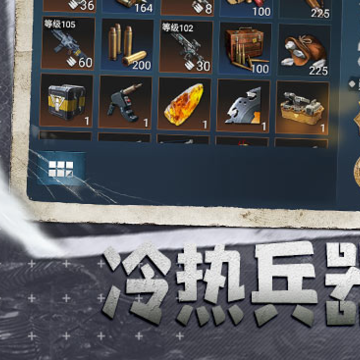 迷失蔚蓝腾讯下载 迷失蔚蓝腾讯下载