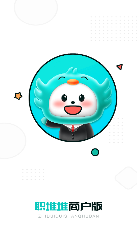职堆堆商户版 职堆堆商户版