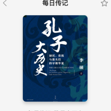 风云看看 风云看看