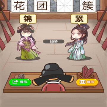 老爷断案贼溜 老爷断案贼溜