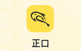 正口app 正口app