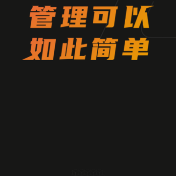 当约管理端 当约管理端