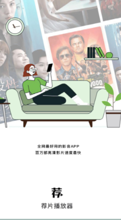 ��ƬӰ��app