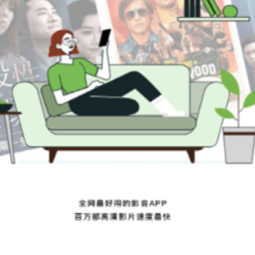 荐片影视app 荐片影视app