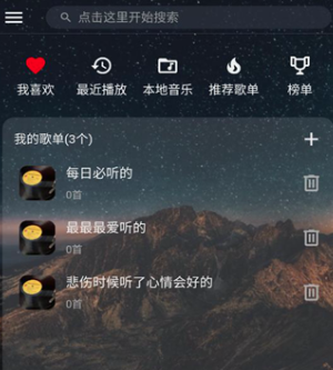 速悦3.0.3apk安装 速悦3.0.3apk安装