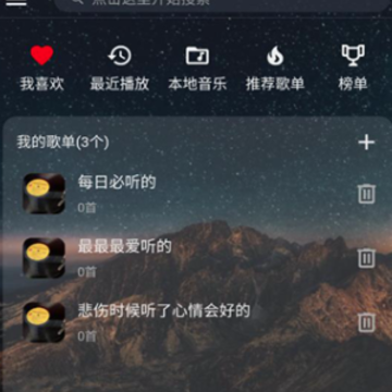 ����3.0.3apk��װ
